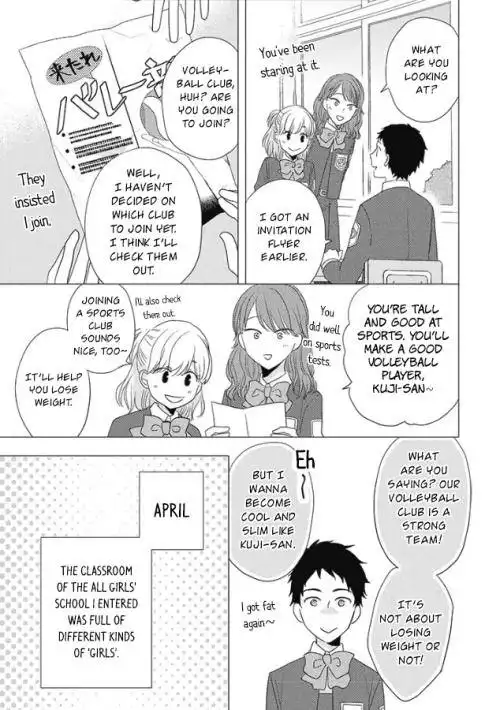 Otonari Complex Chapter 26 11